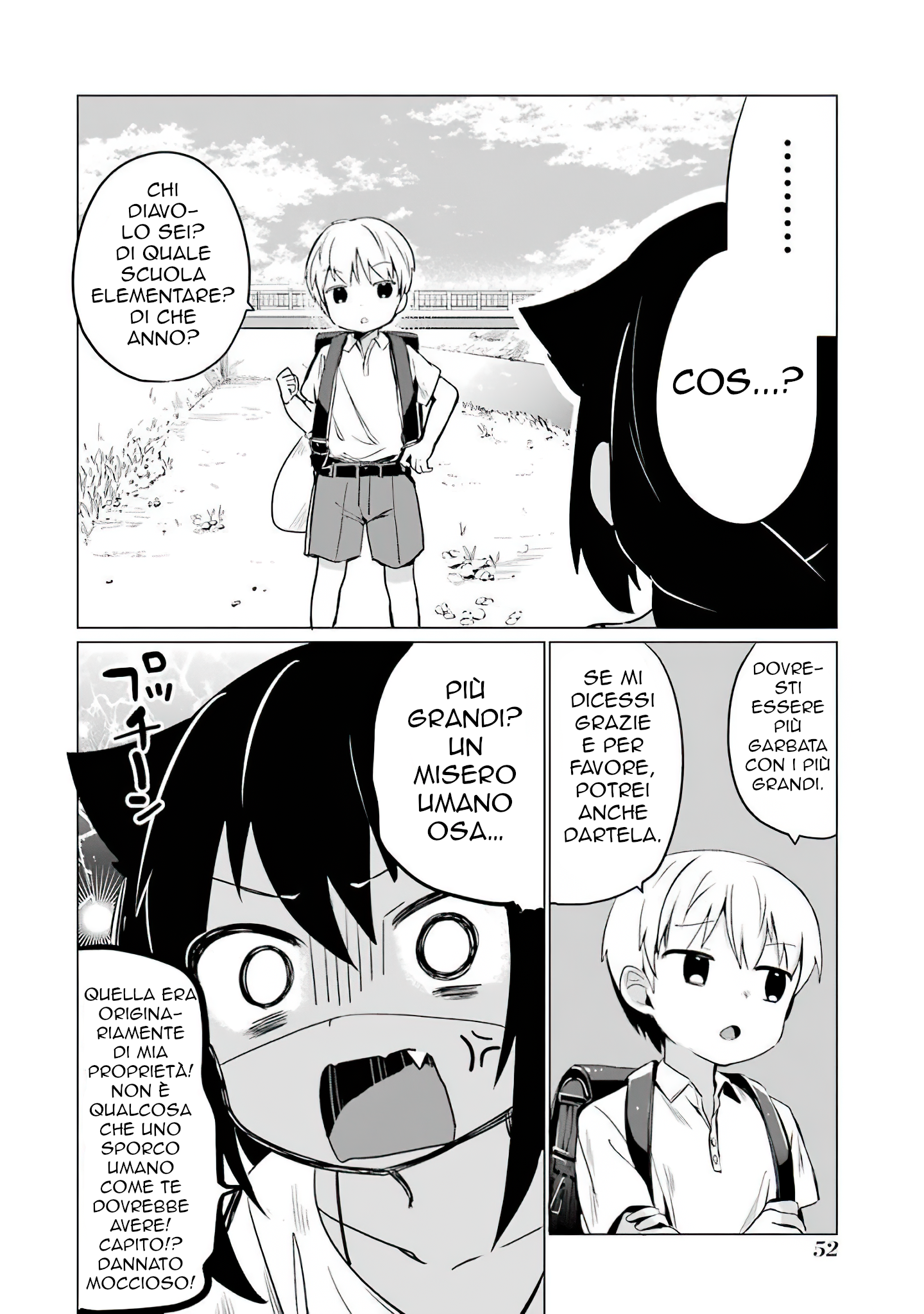 Jahy-sama wa Kujikenai! Vol. 1 Ch. 0.3 第9页