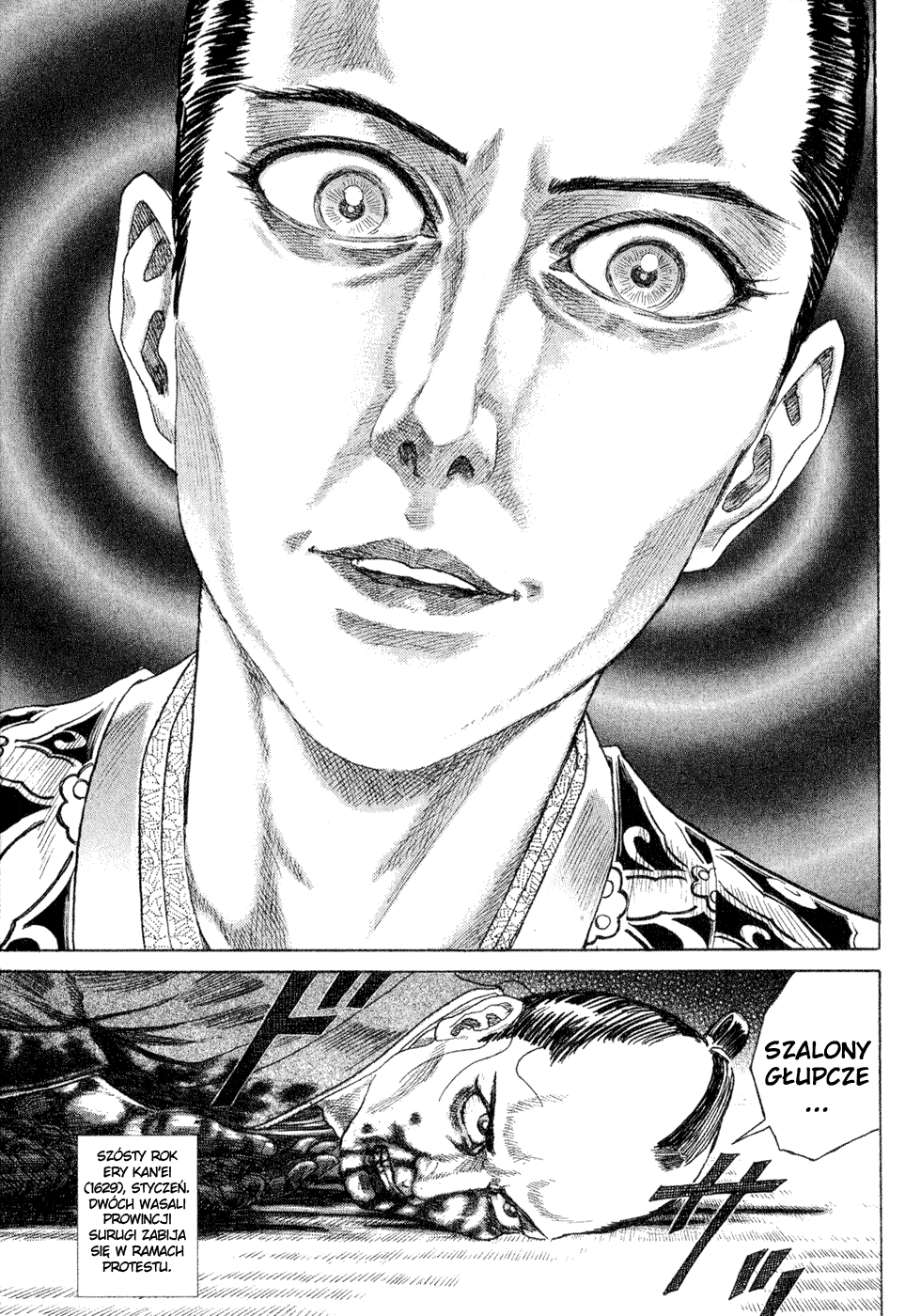 Death Frenzy Vol. 1 Ch. 1 第16页