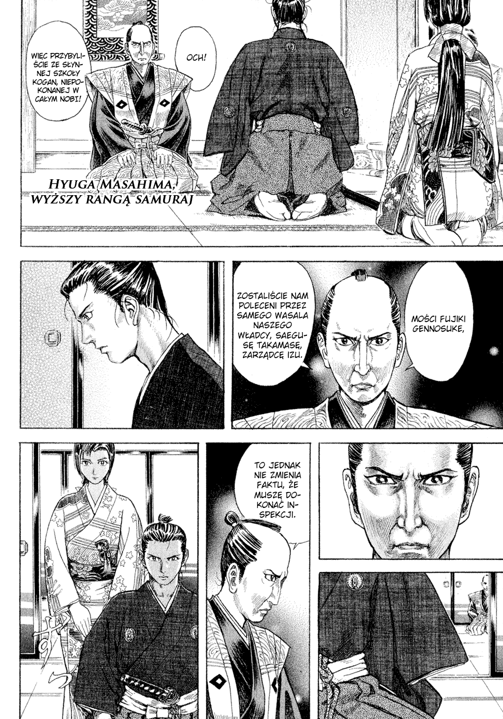 Death Frenzy Vol. 1 Ch. 1 第19页
