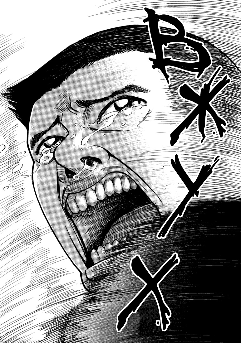Koroshiya 1 第5页