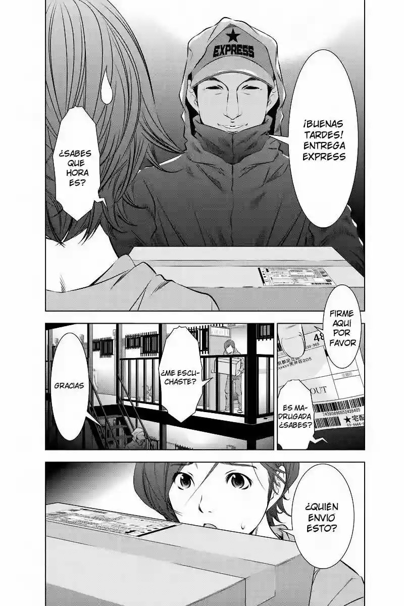Black Out Vol. 1 Ch. 1 第15页