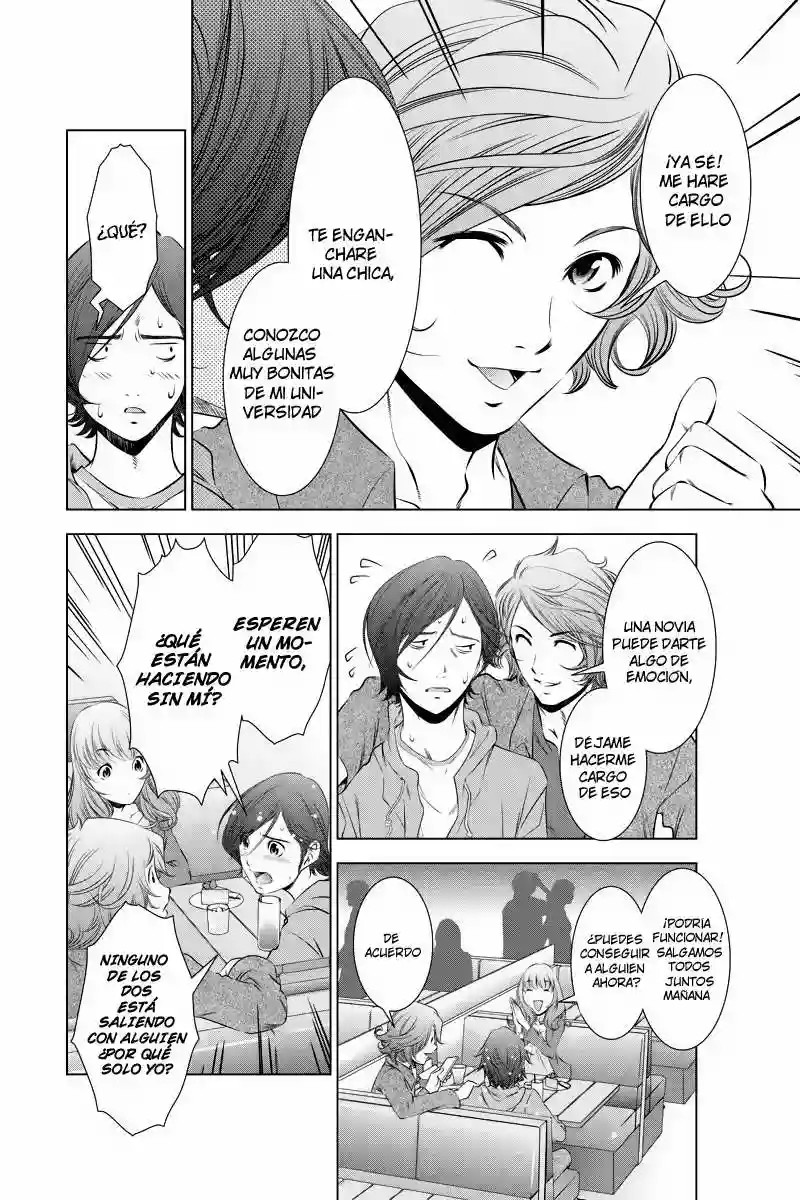 Black Out Vol. 1 Ch. 1 第8页
