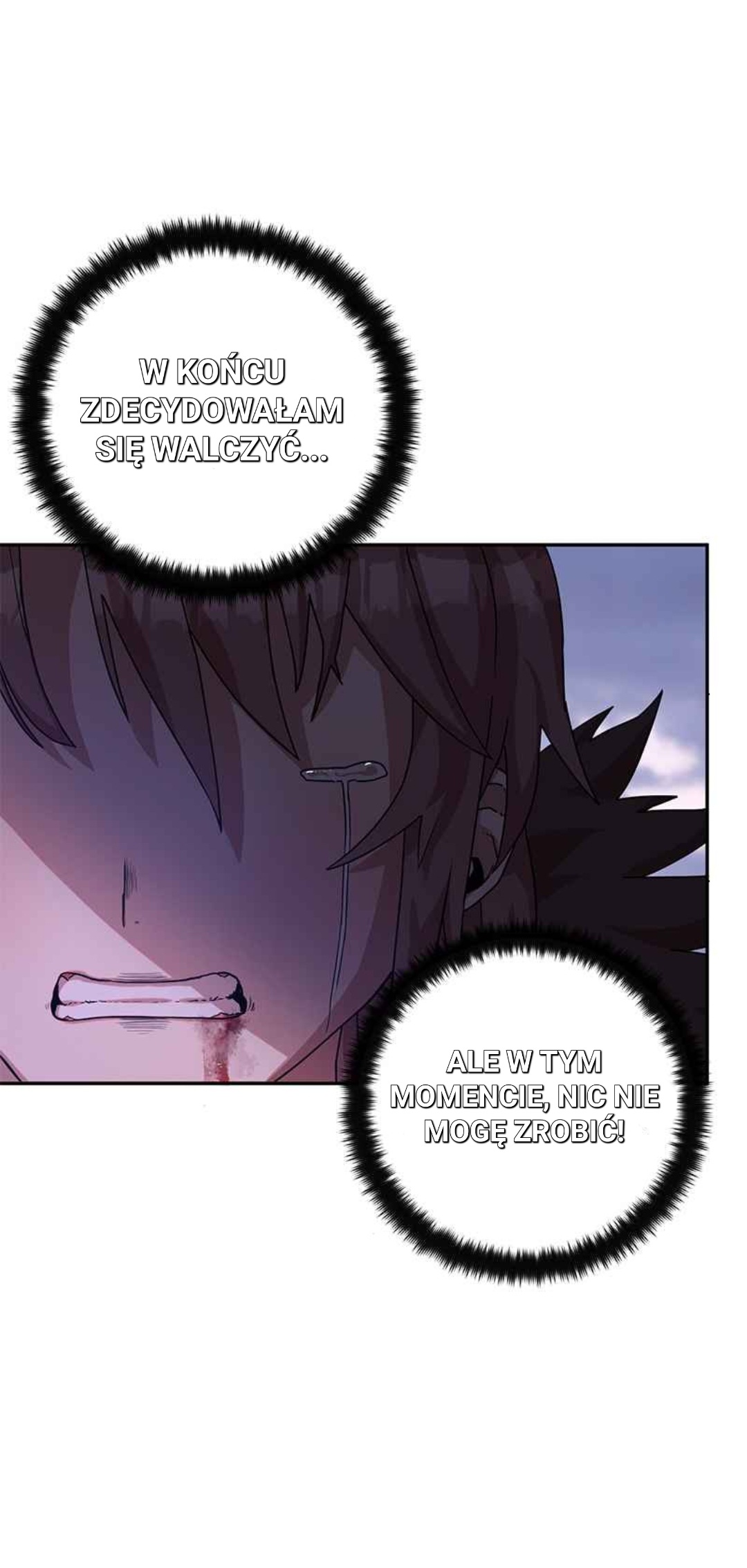 Yongsa ga Doraowatda Vol. 1 Ch. 3 第117页