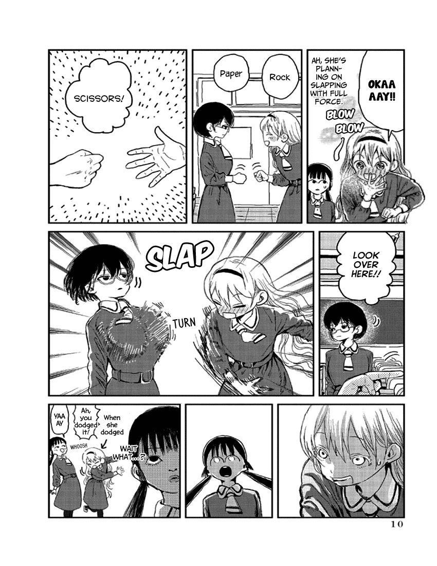 Asobi Asobase Equivalent Exchange 第11页