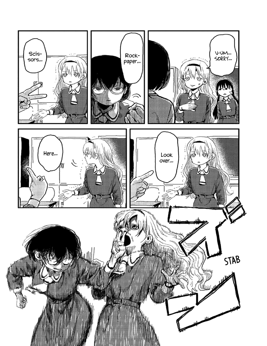 Asobi Asobase Equivalent Exchange 第12页