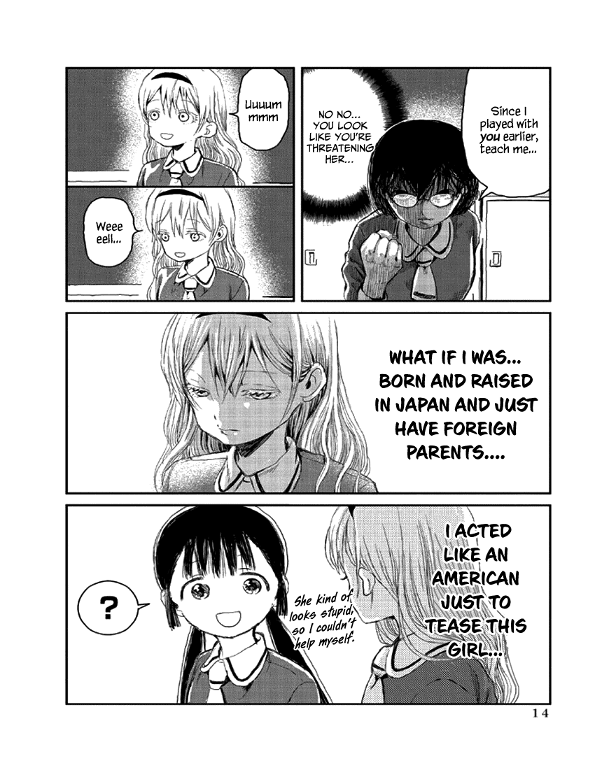 Asobi Asobase Equivalent Exchange 第15页