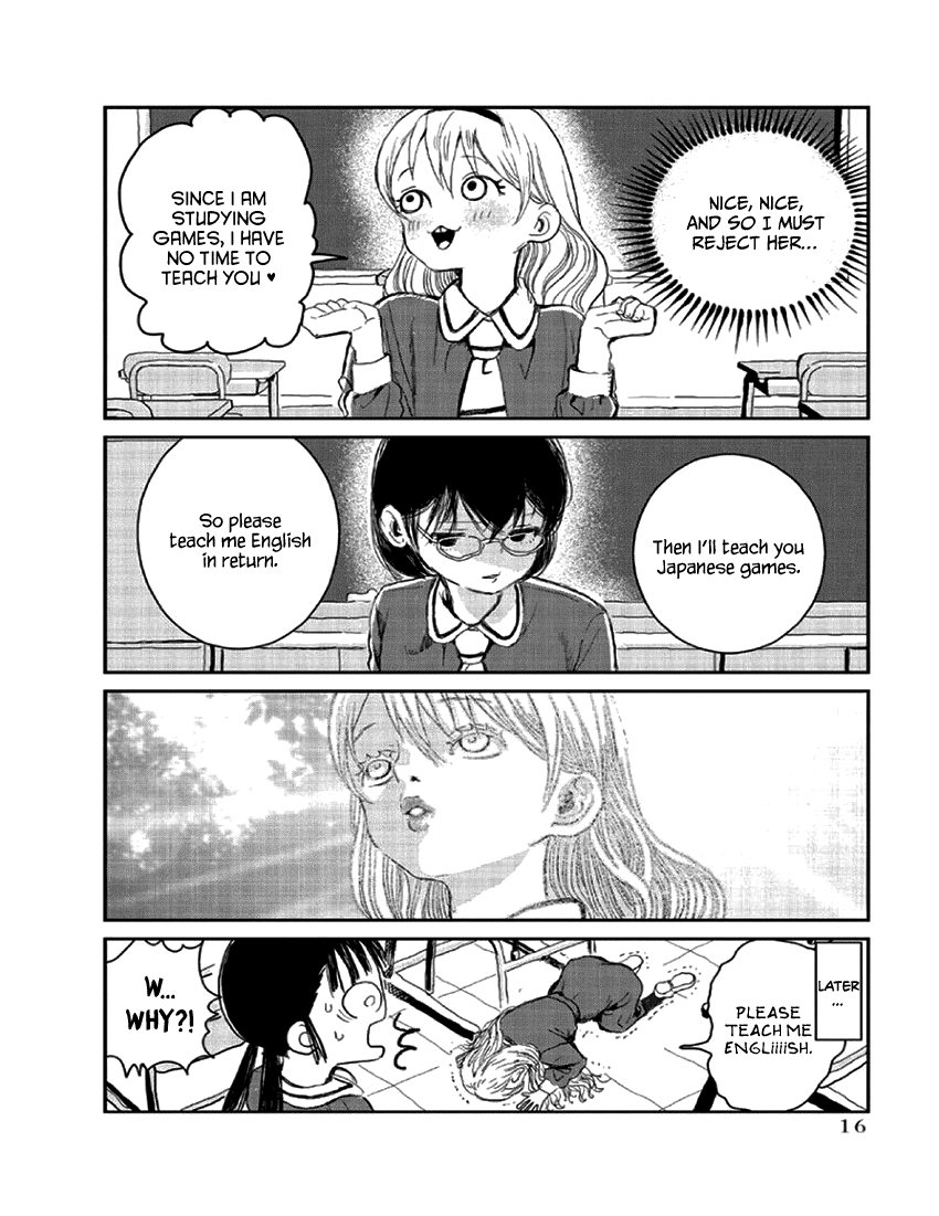 Asobi Asobase Equivalent Exchange 第17页