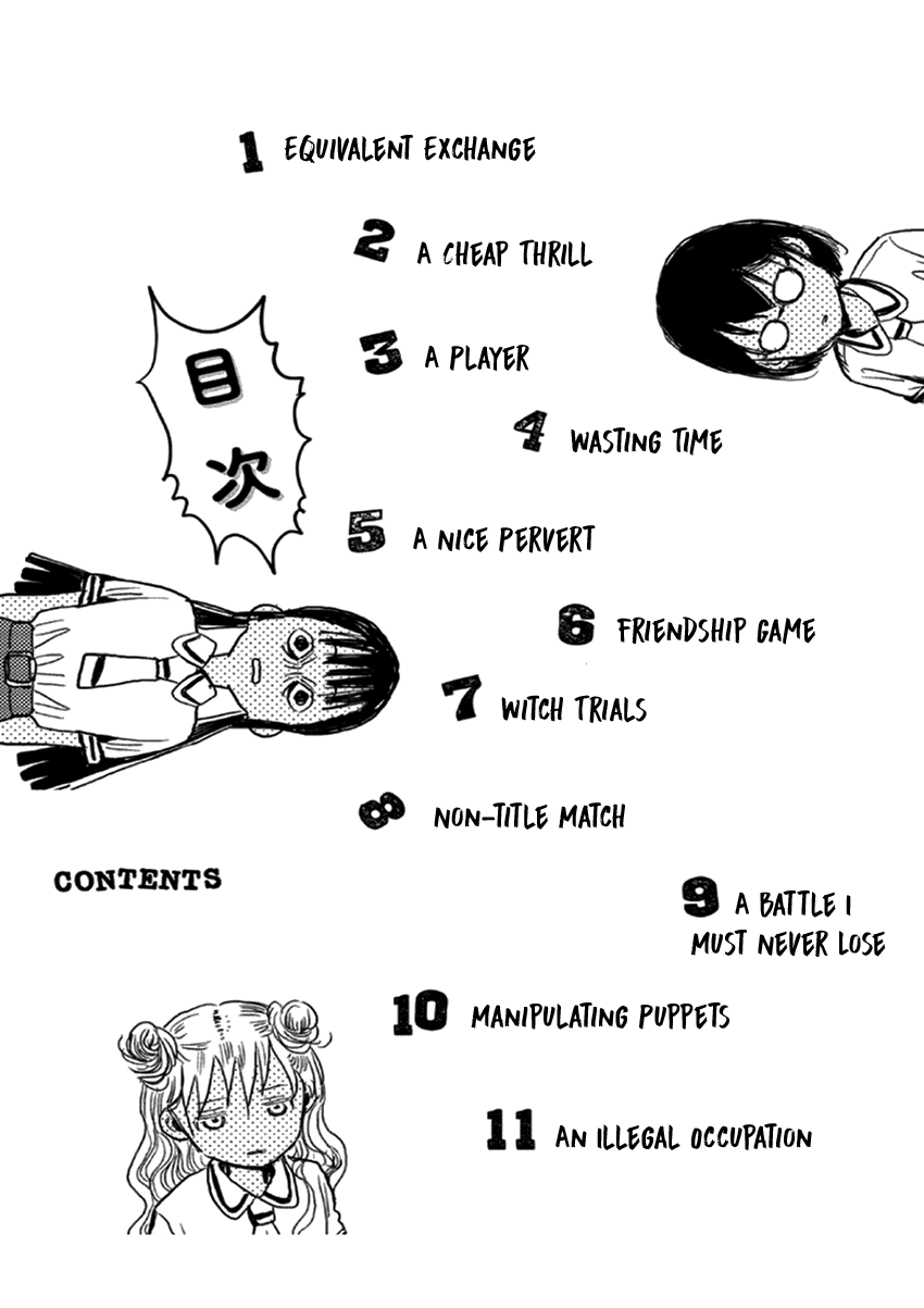 Asobi Asobase 第3页