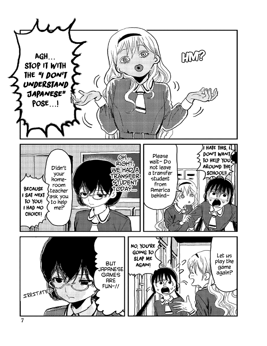 Asobi Asobase 第8页