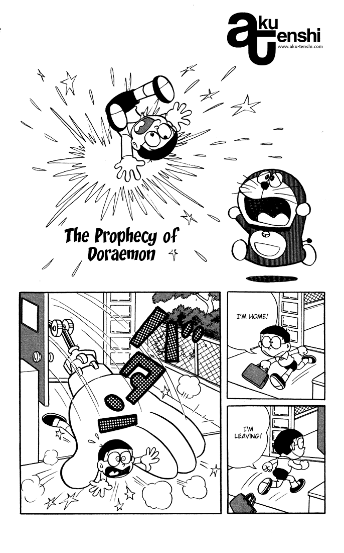 Doraemon The Prophecy of Doraemon 第1页