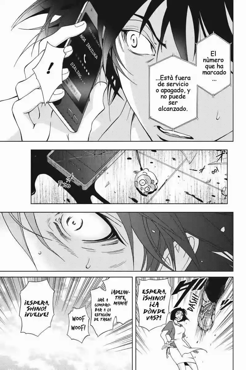 Tokku Hakkenshi [code:T-8] Vol. 1 Ch. 1 第27页