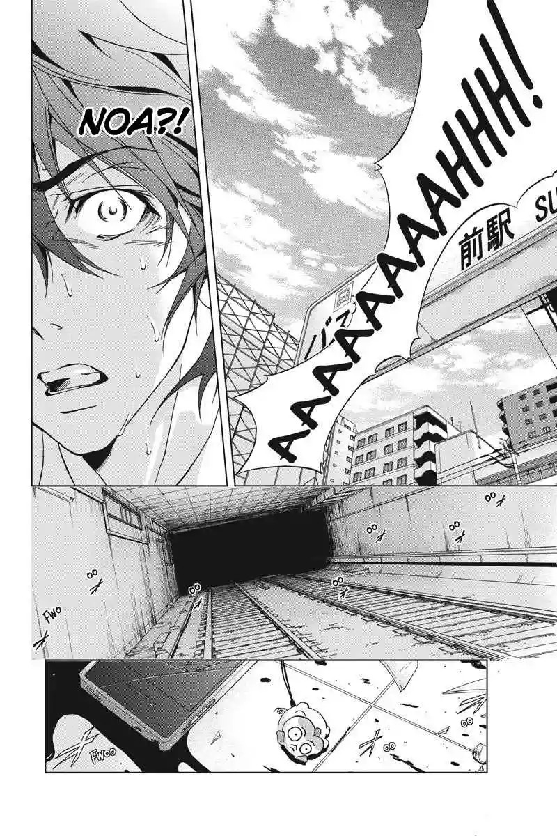 Tokku Hakkenshi [code:T-8] Vol. 1 Ch. 1 第30页