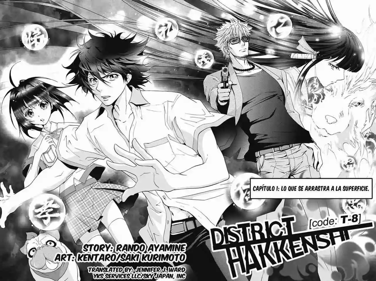 Tokku Hakkenshi [code:T-8] Vol. 1 Ch. 1 第7页