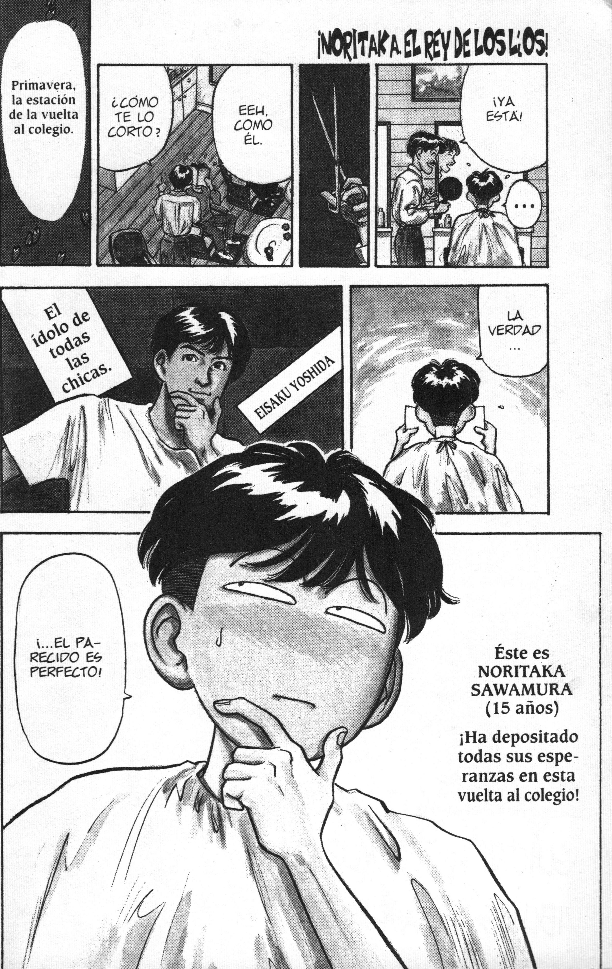 Lord of Destruction 第6页