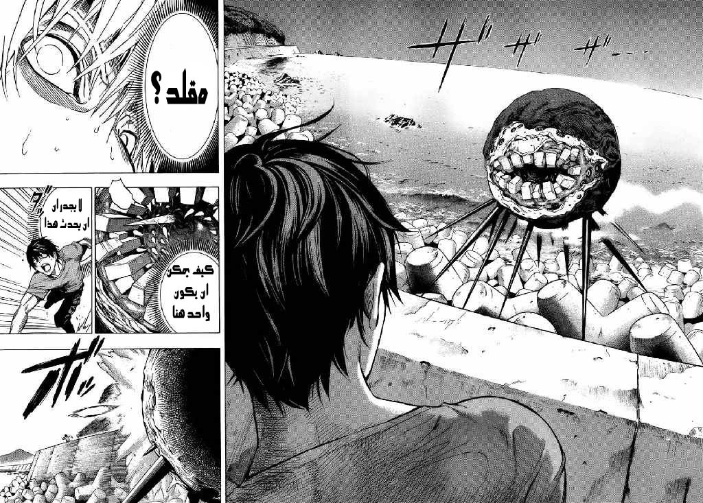 All You Need Is Kill كيجي كيريا 第53页
