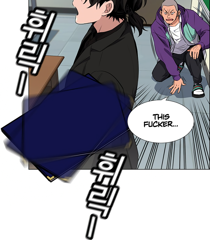 Get Schooled Sit. 第143页