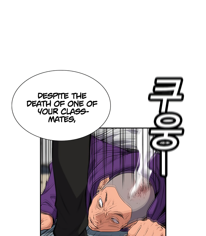 Get Schooled Sit. 第147页