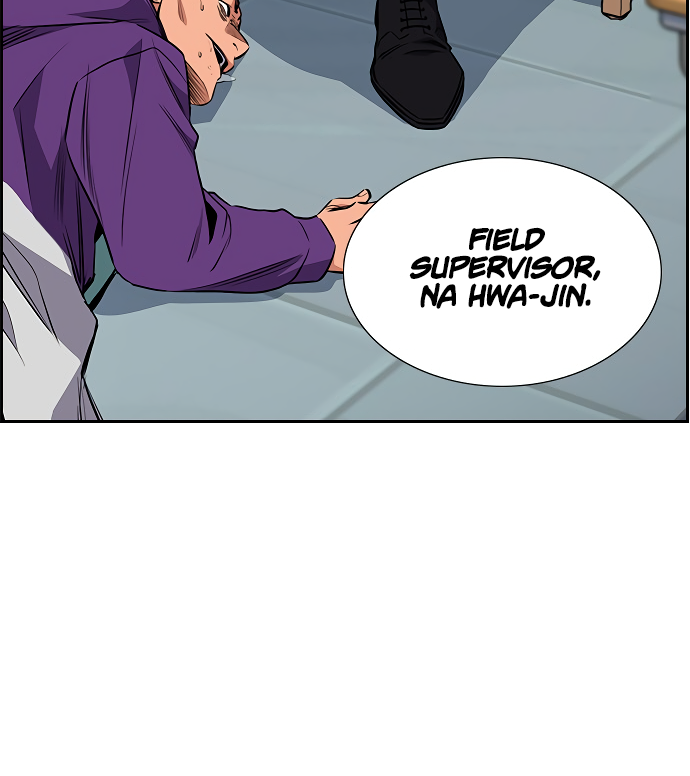 Get Schooled Sit. 第151页