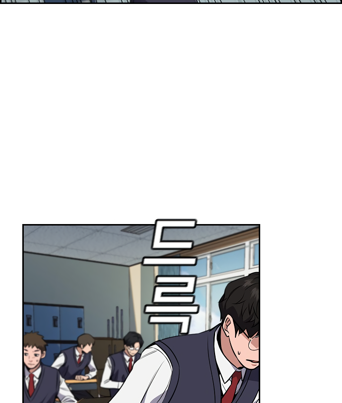 Get Schooled Sit. 第179页