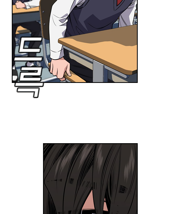 Get Schooled Sit. 第180页