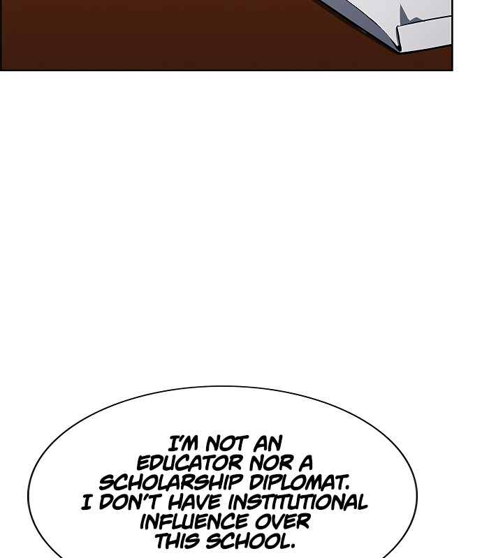 Get Schooled Sit. 第19页