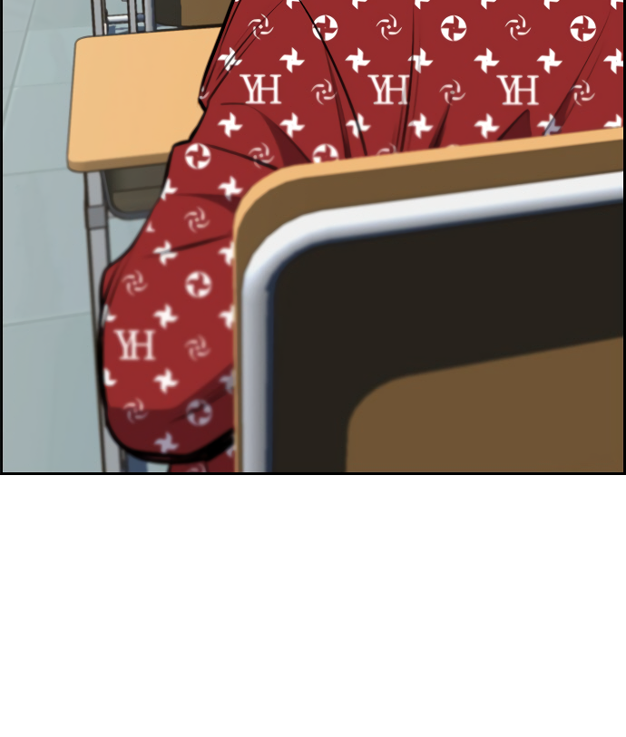 Get Schooled Sit. 第196页