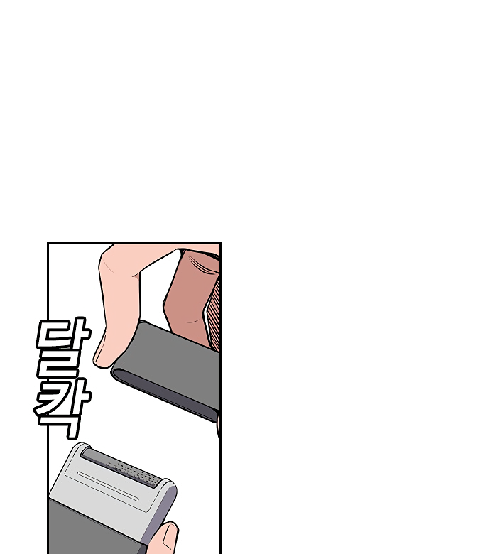 Get Schooled Sit. 第26页