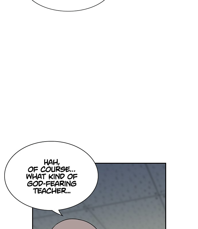 Get Schooled Sit. 第48页