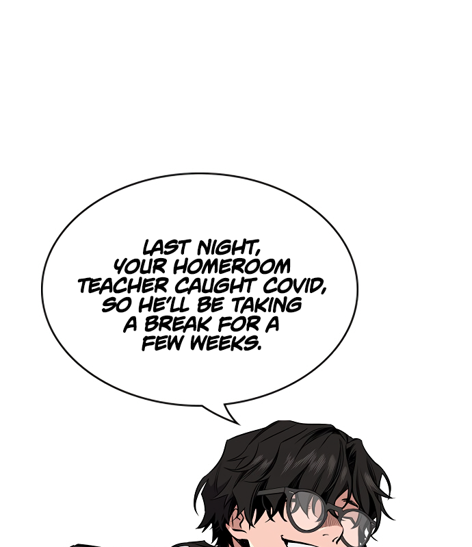Get Schooled Sit. 第66页