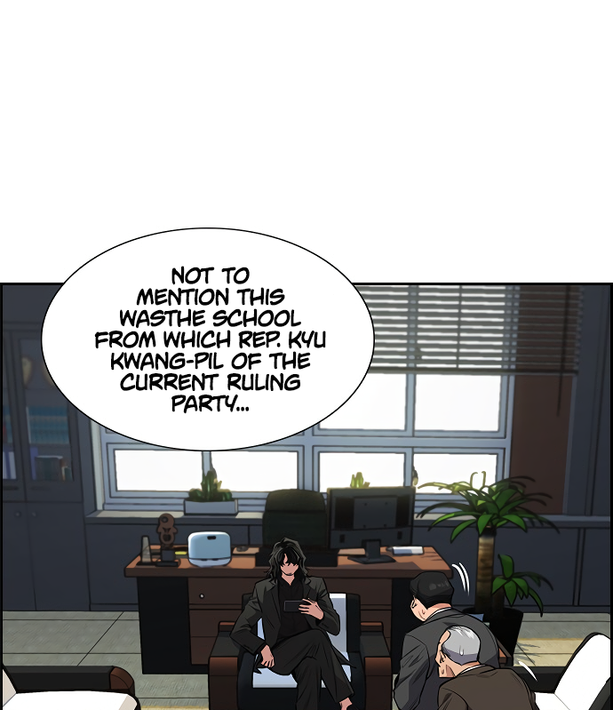 Get Schooled Sit. 第8页
