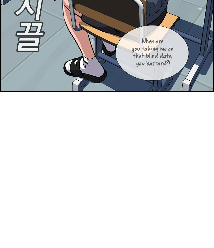 Get Schooled Sit. 第72页