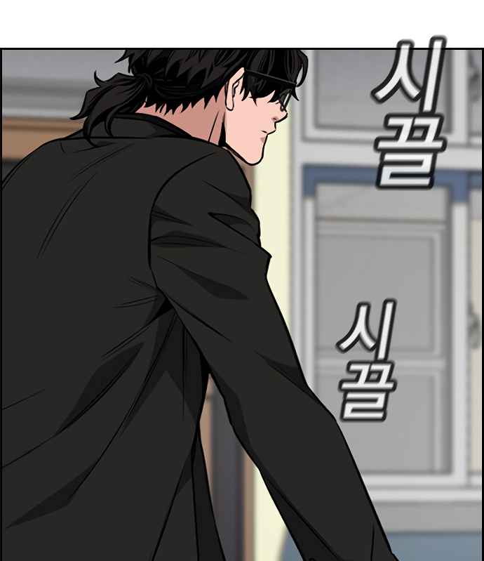 Get Schooled Sit. 第73页