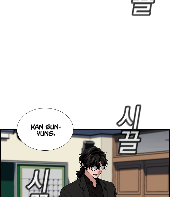 Get Schooled Sit. 第77页