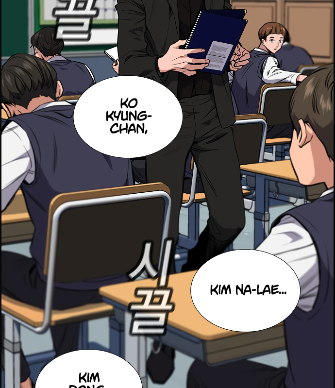 Get Schooled Sit. 第78页