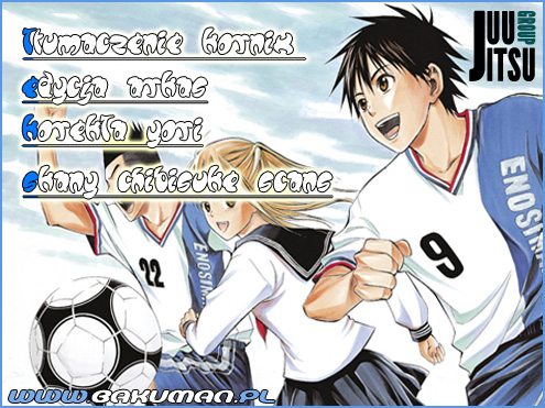 Area no Kishi Bracia 第1页