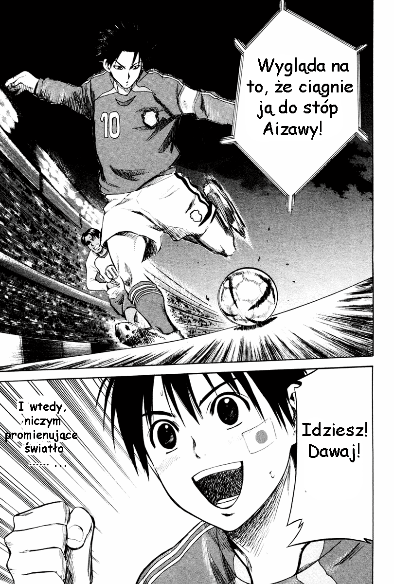 Area no Kishi Bracia 第11页