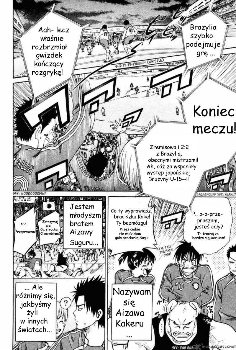 Area no Kishi Bracia 第14页