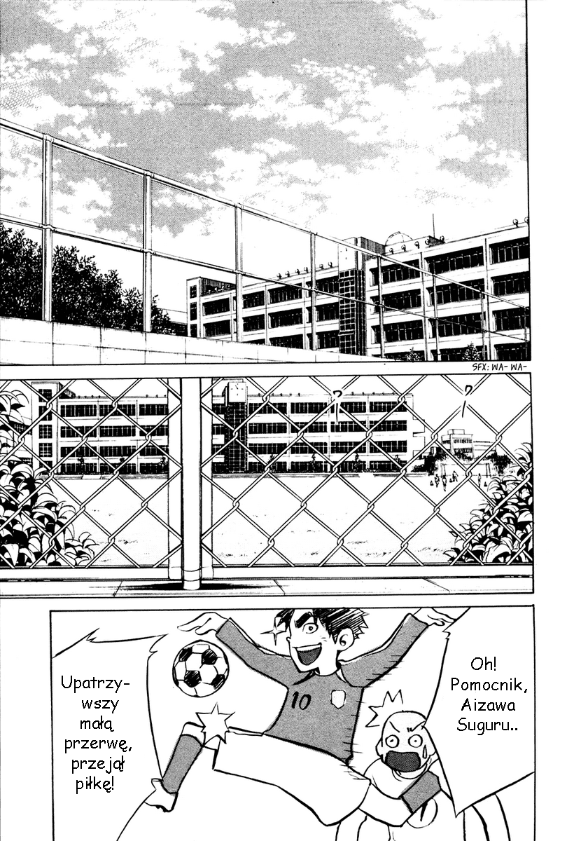 Area no Kishi Bracia 第15页