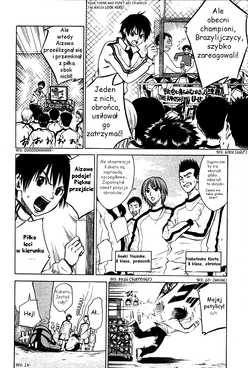 Area no Kishi Bracia 第16页