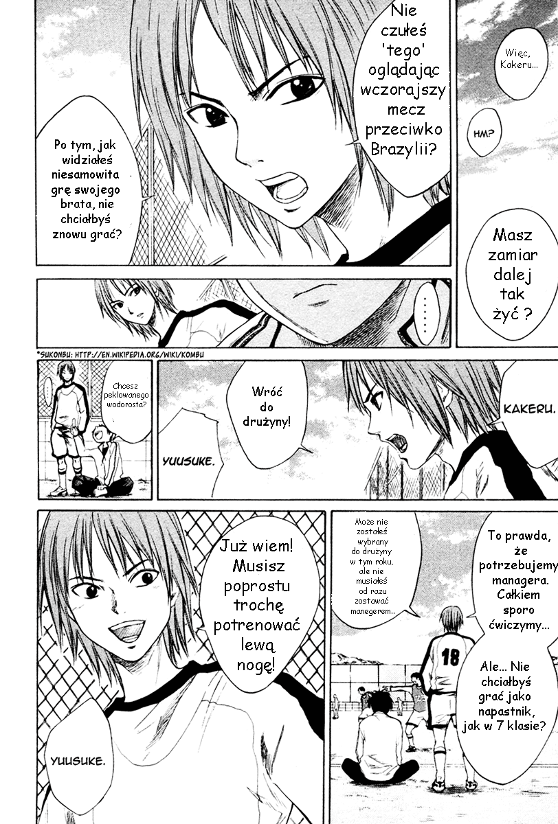 Area no Kishi Bracia 第20页