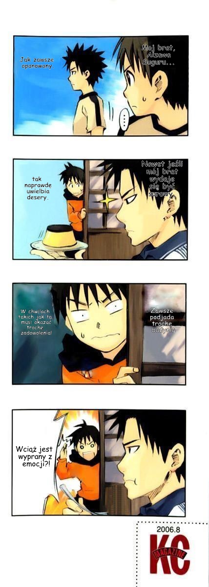 Area no Kishi Bracia 第3页