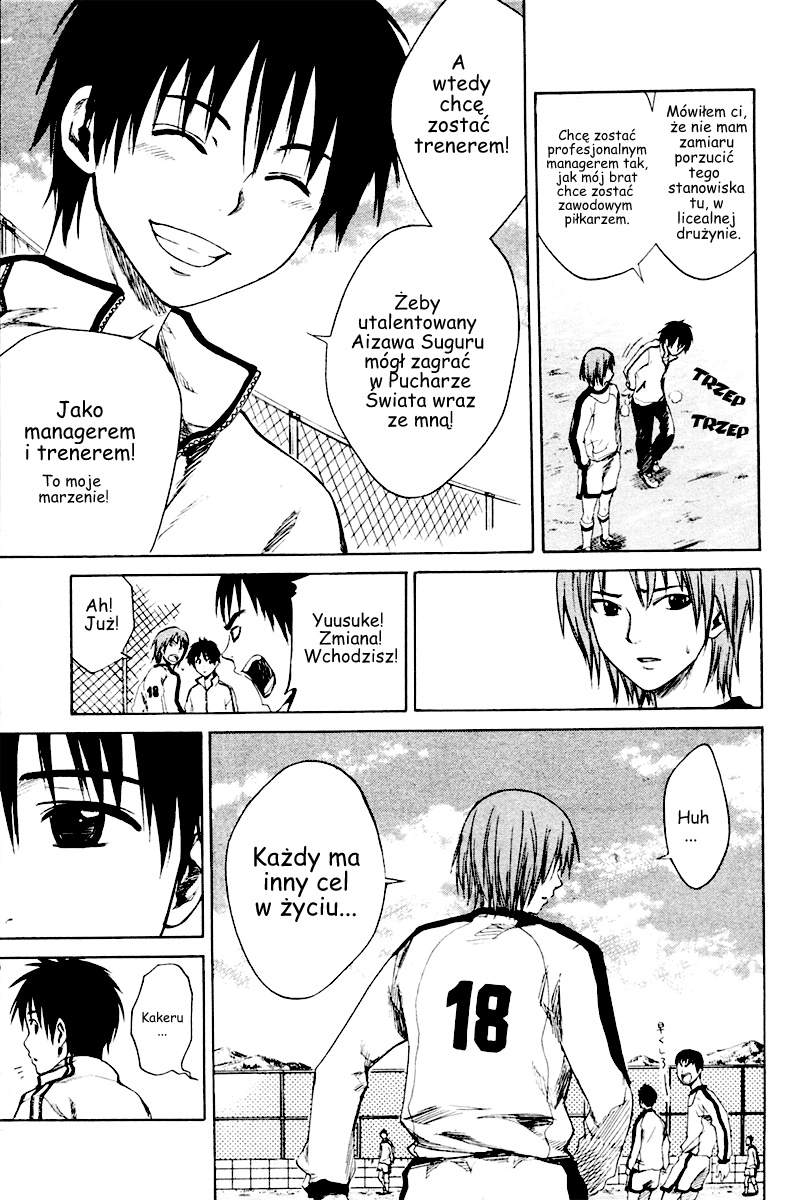 Area no Kishi Bracia 第21页