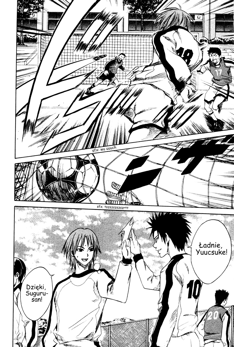 Area no Kishi Bracia 第24页