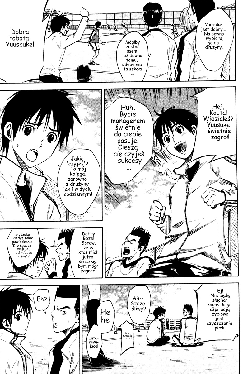 Area no Kishi Bracia 第25页