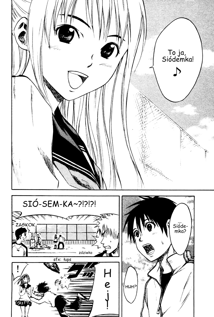 Area no Kishi Bracia 第30页