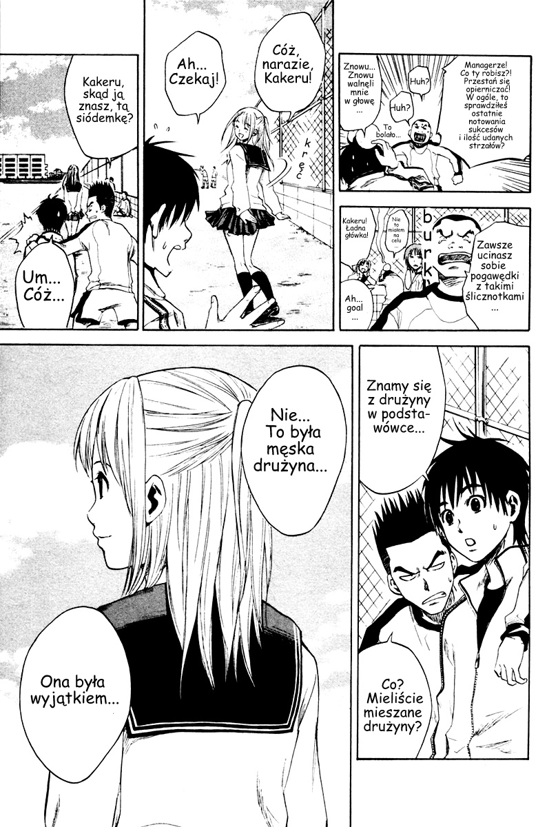 Area no Kishi Bracia 第31页