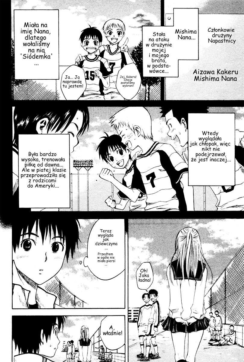 Area no Kishi Bracia 第32页