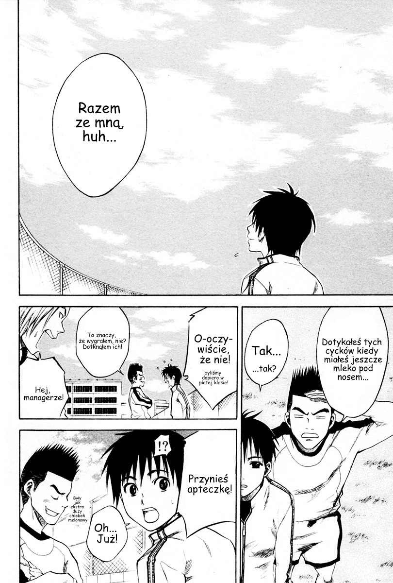 Area no Kishi Bracia 第34页