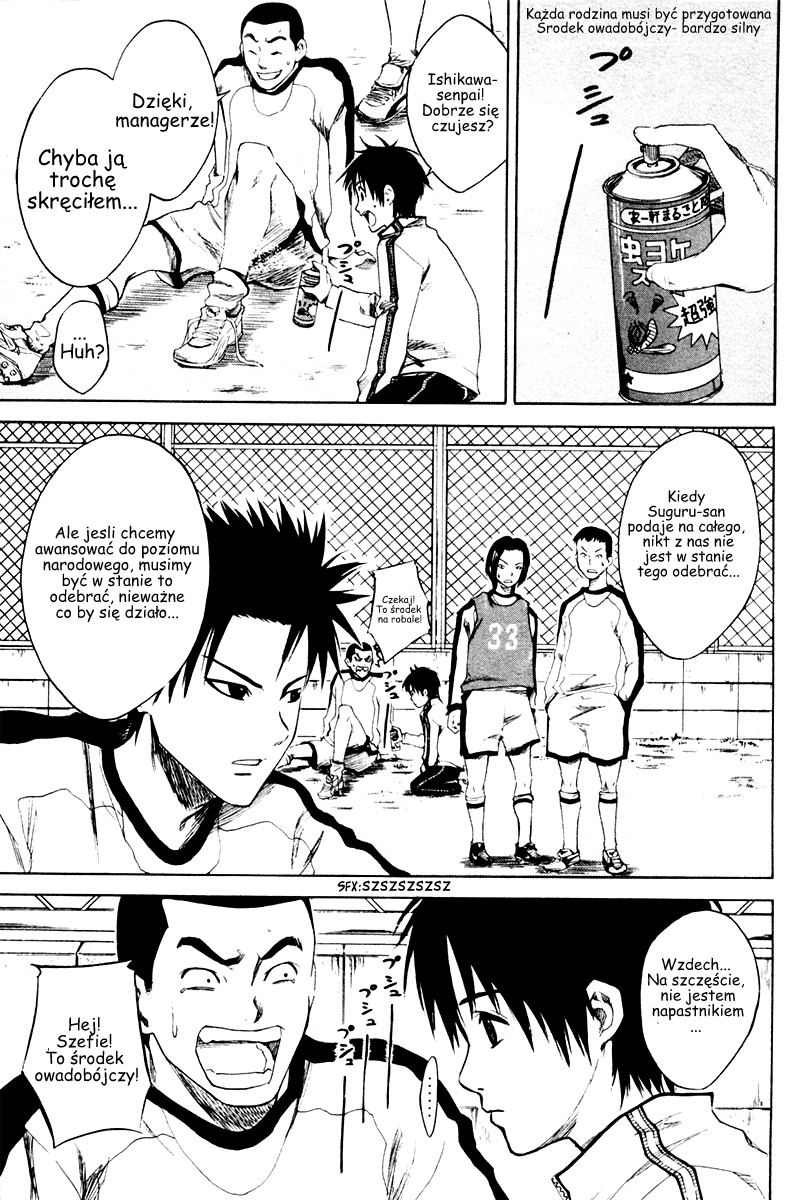 Area no Kishi Bracia 第35页