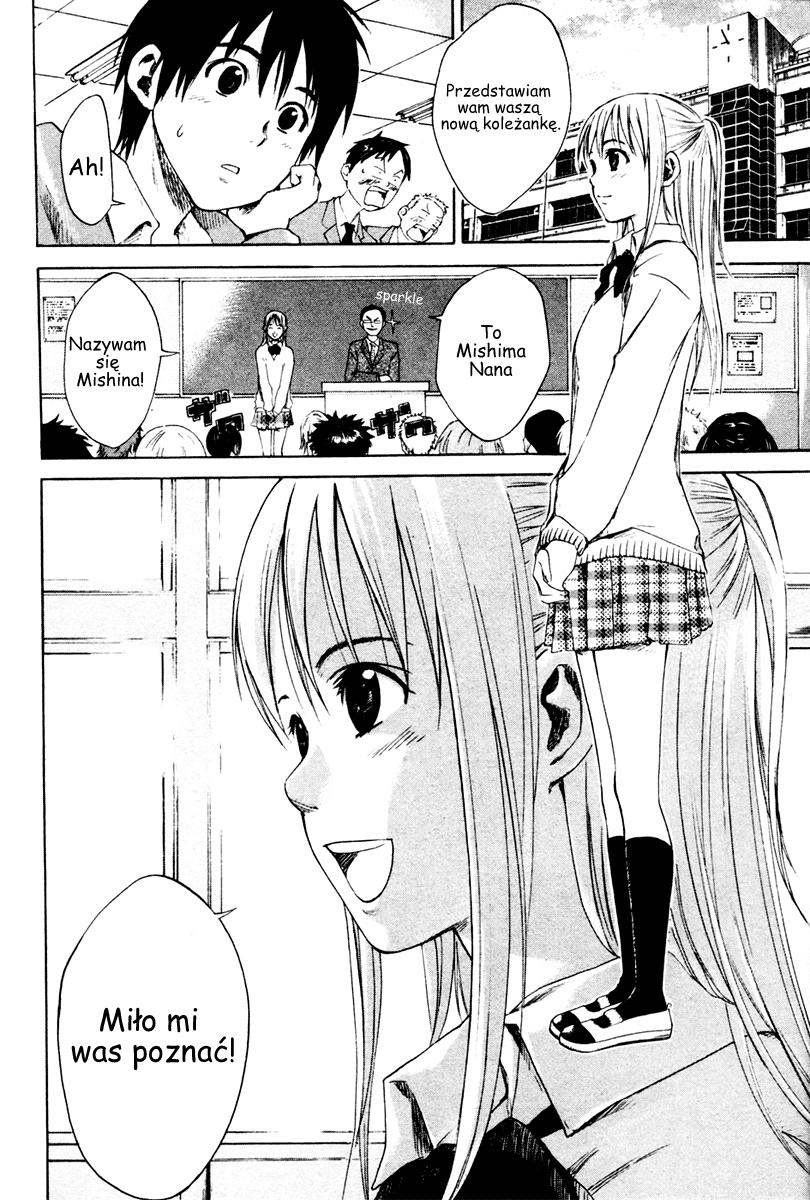 Area no Kishi Bracia 第36页